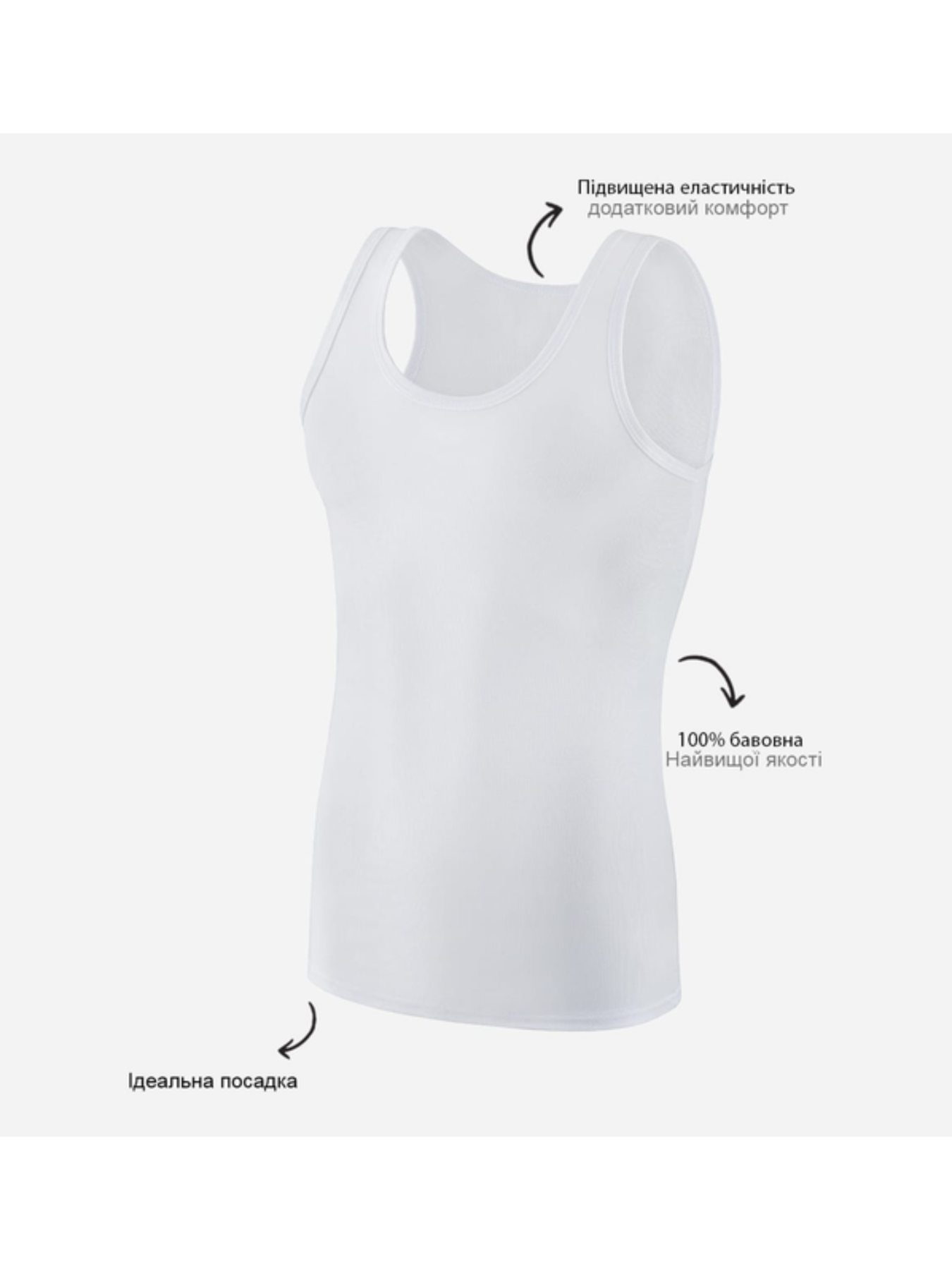 Майка Uniconf модель UMB002SETM Фото