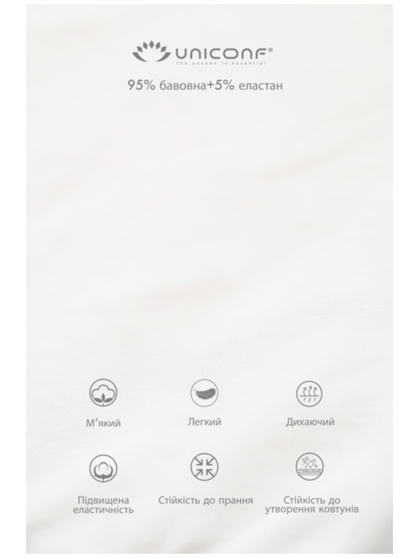 Майка Uniconf модель UMB002SETM Фото