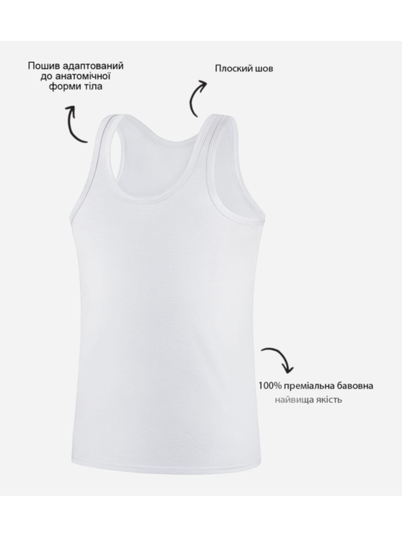 Майка Uniconf модель UMB311SETM Фото