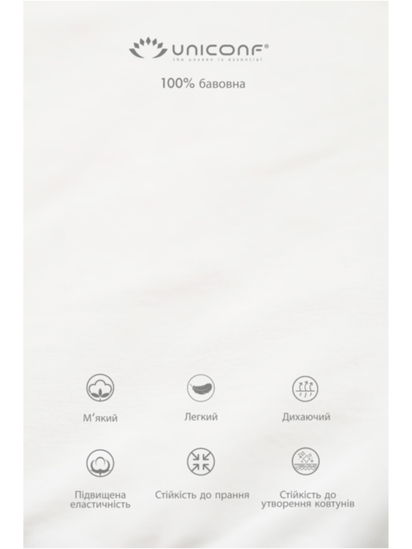 Майка Uniconf модель UMB311SETM Фото