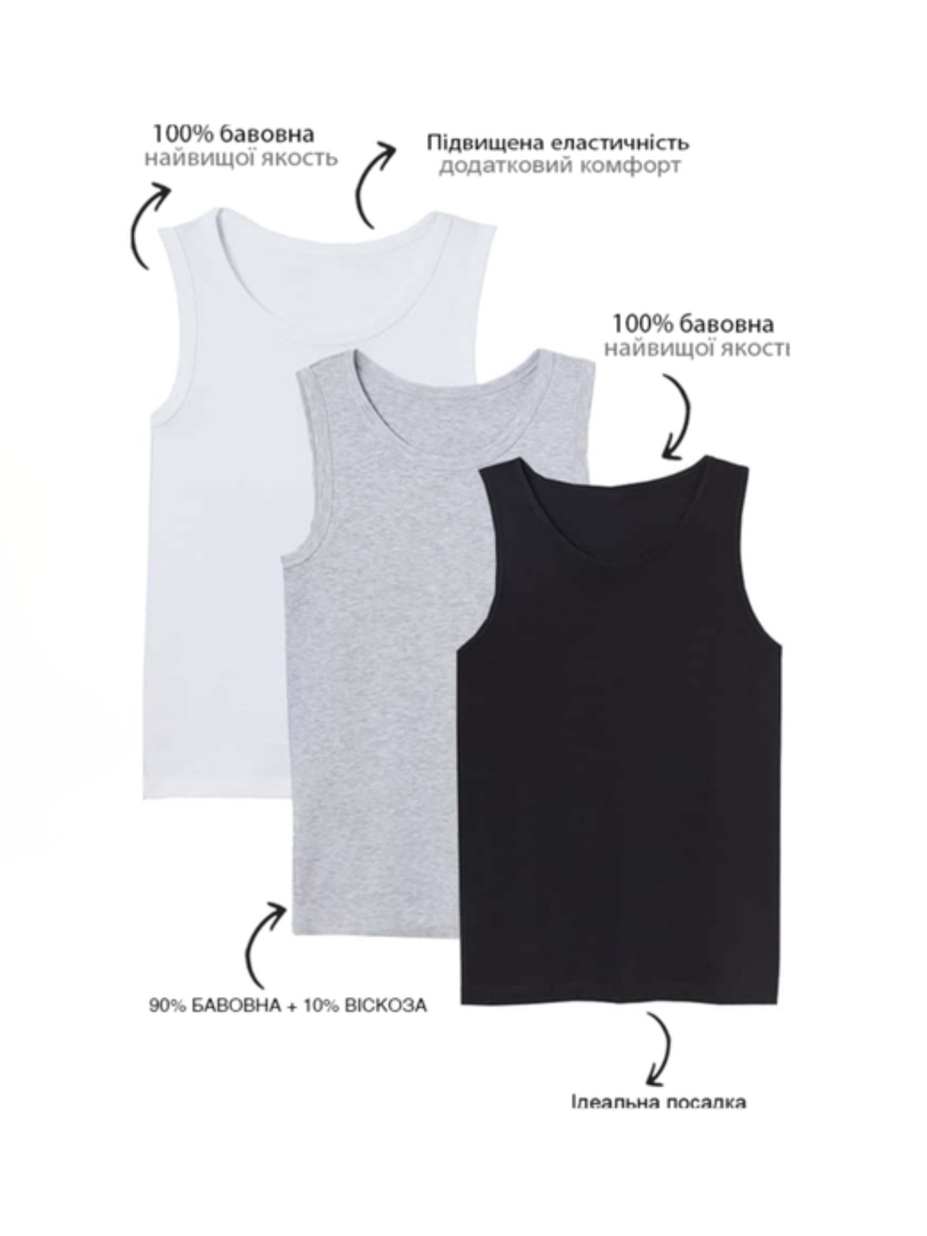 Майка Uniconf модель UUMB312SETM Фото