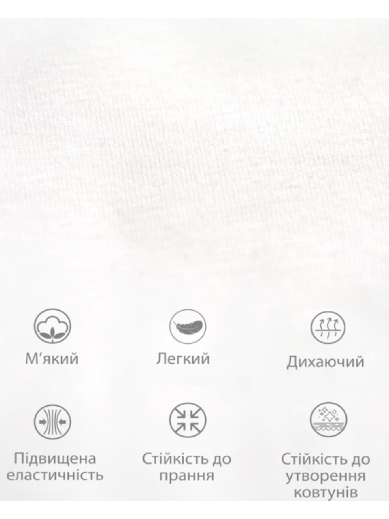 Майка Uniconf модель UUMB312SETM Фото