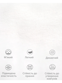 Майка Uniconf модель UUMB312SETM Фото