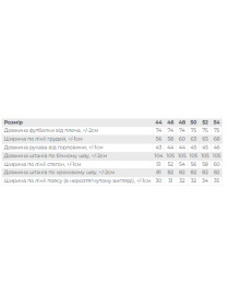 Костюм Носи своє модель 8399-057-33-1-kremovij Фото