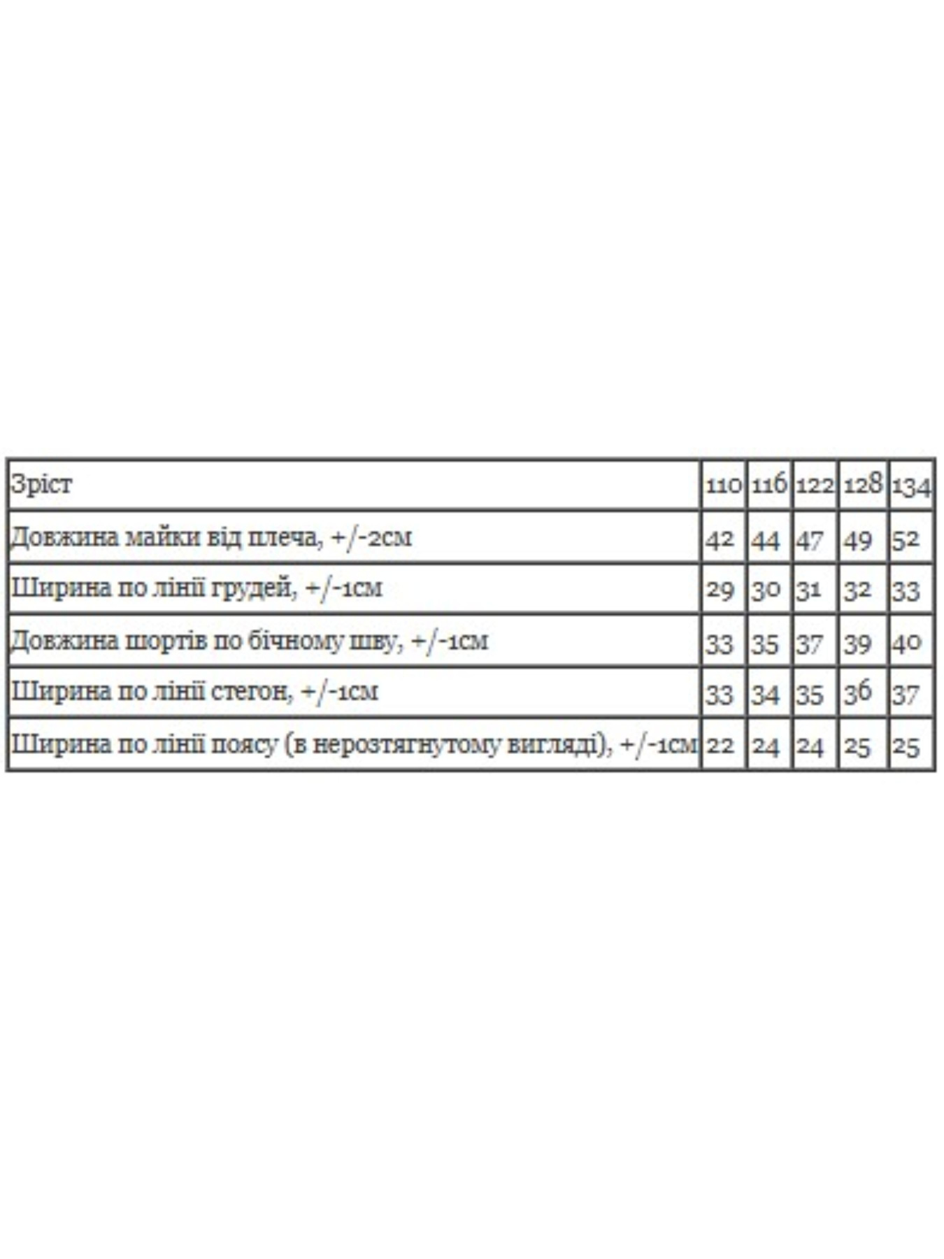Повсякденний костюм Носи своє модель 6186-057-33-karamelx-good Повсякденний костюм Носи своє модель 6186-057-33-karamelx-good Фото