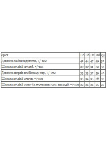 Повсякденний костюм Носи своє модель 6186-057-33-karamelx-good Повсякденний костюм Носи своє модель 6186-057-33-karamelx-good Фото