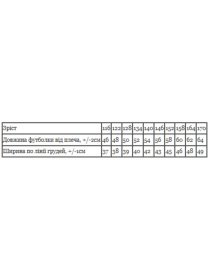 Футболка Носи своє модель 6414-001-33-3-shpioniro-golubiro Фото