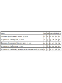 Повсякденний костюм Носи своє модель 6466-001-33-1-temnij-graft Фото