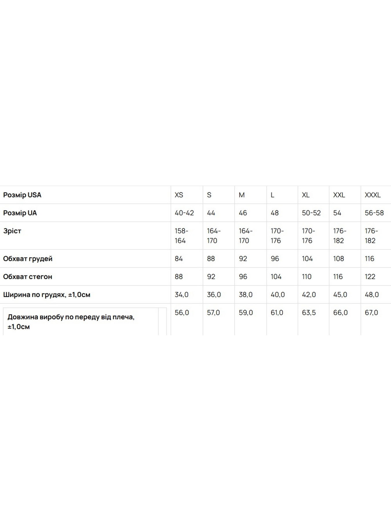 Майка Наталюкс модель 22215783917 Фото
