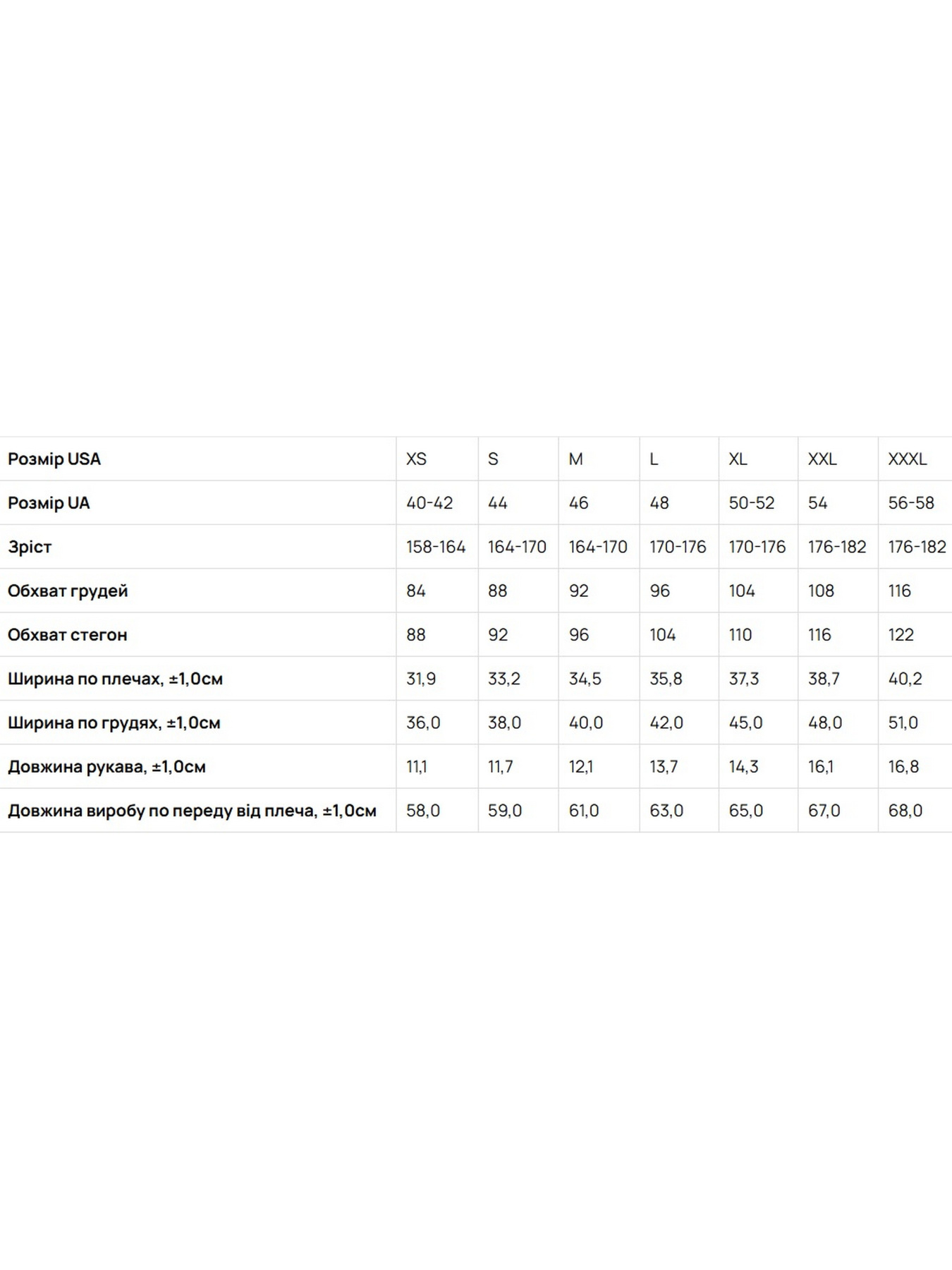 Футболка Наталюкс модель 22236983917 Фото