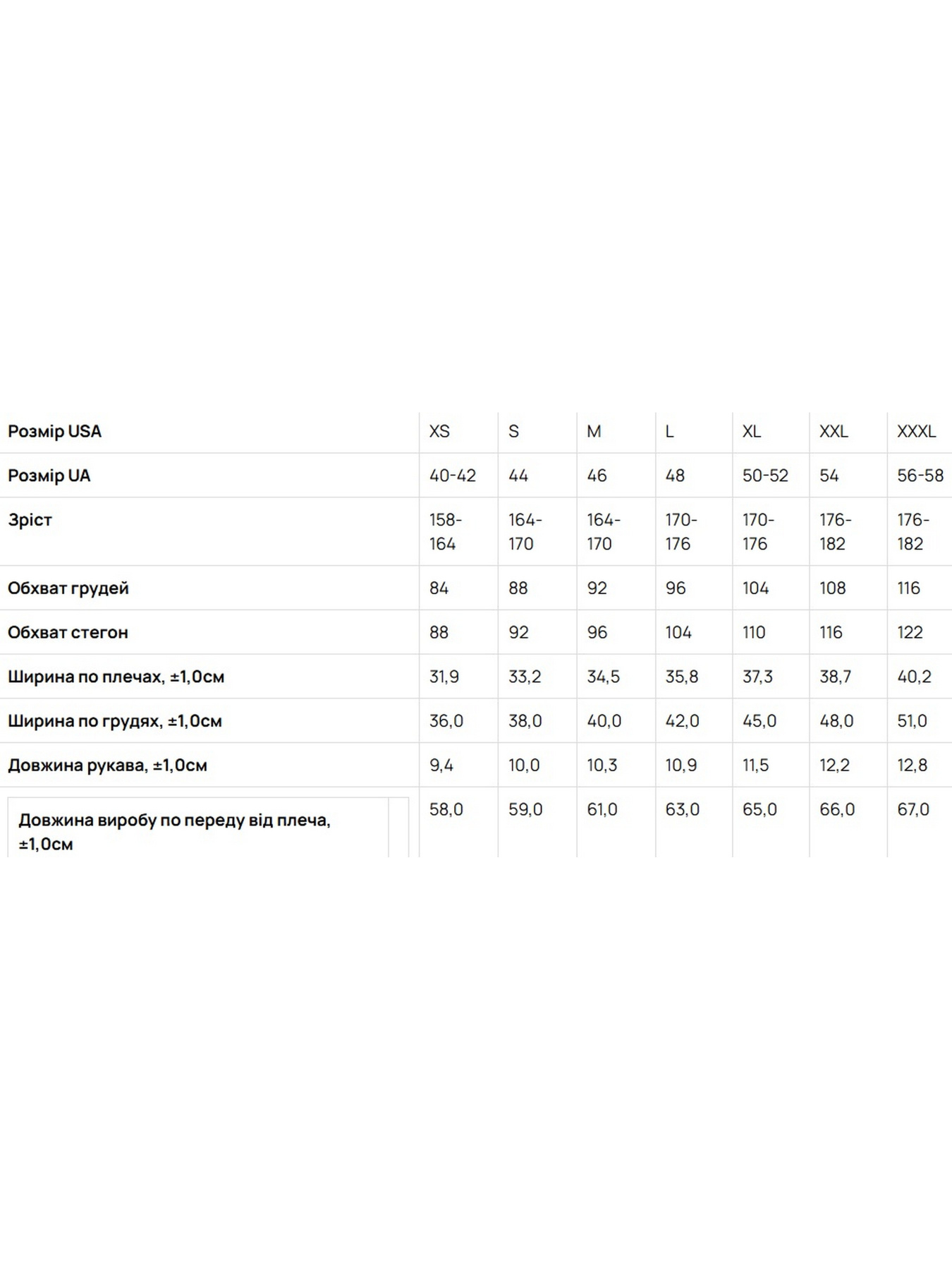 Футболка Наталюкс модель 22238383917 Фото