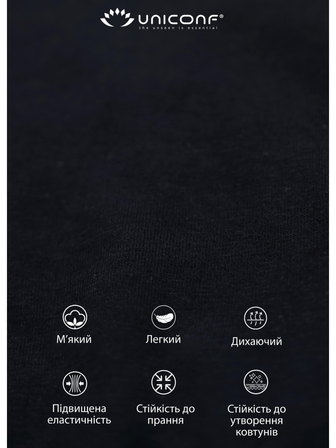 Бюстгальтер Uniconf модель UNISN02B Фото