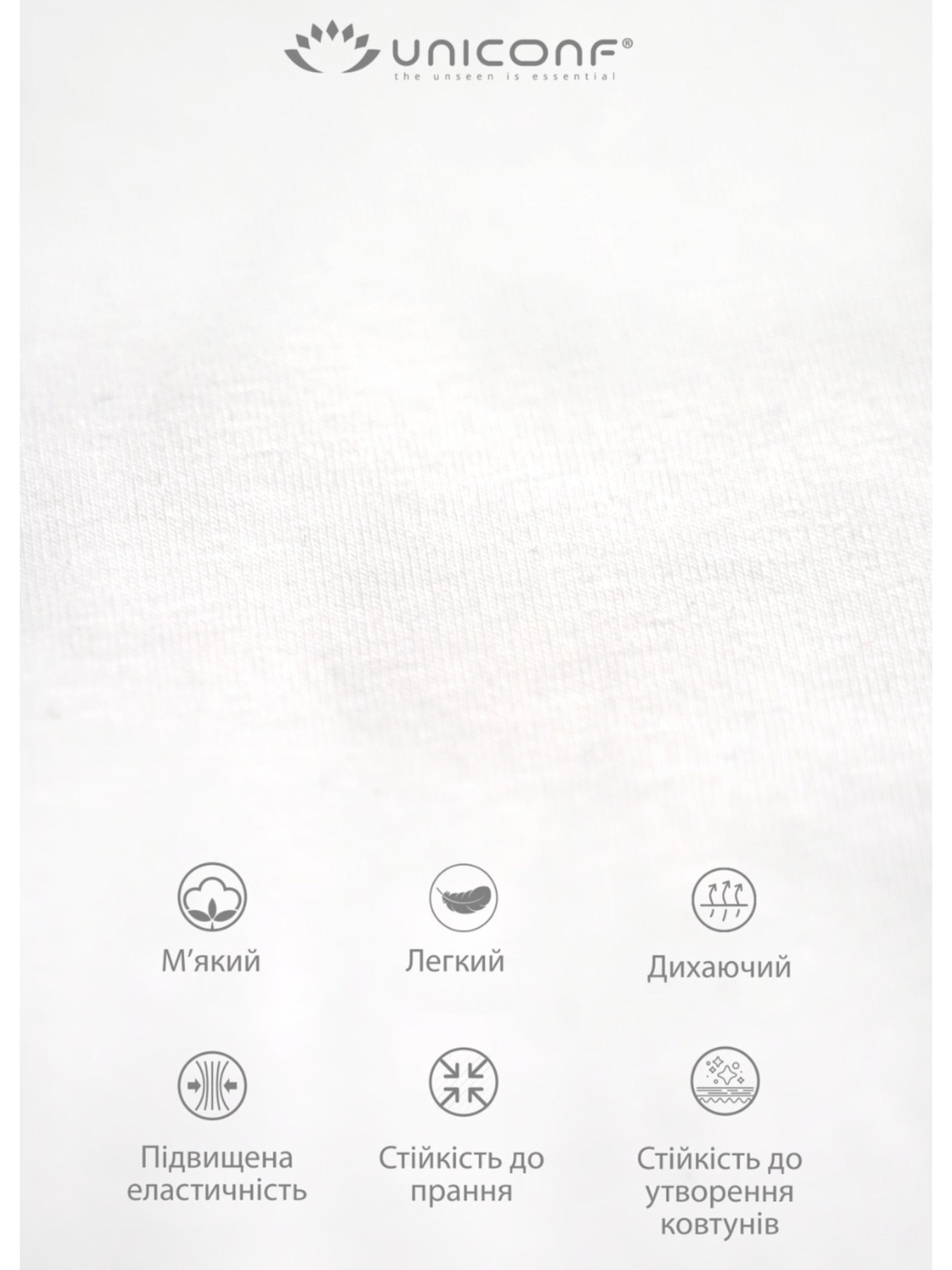 Бюстгальтер Uniconf модель UNISN06W Фото