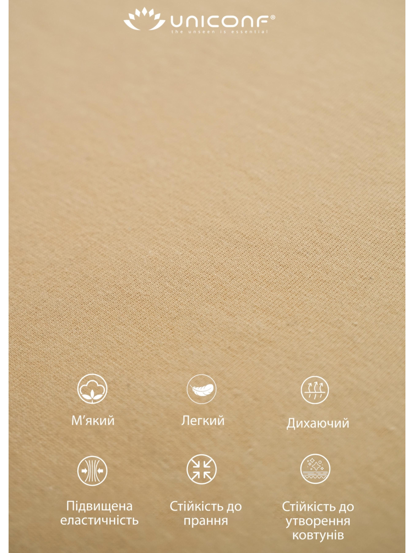 Бюстгальтер Uniconf модель UNISN48BG Фото