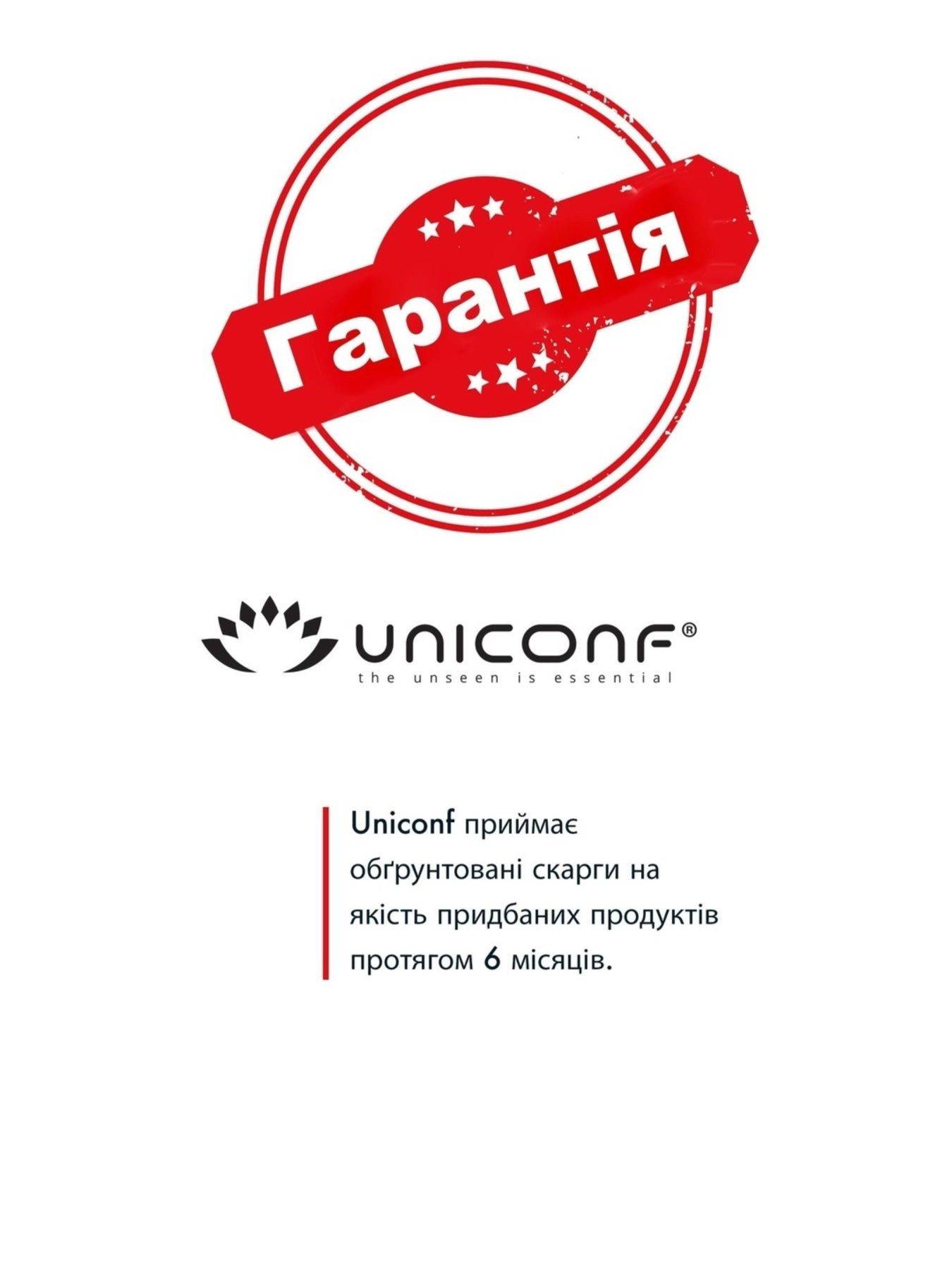 Бюстгальтер Uniconf модель UNISN48W Фото