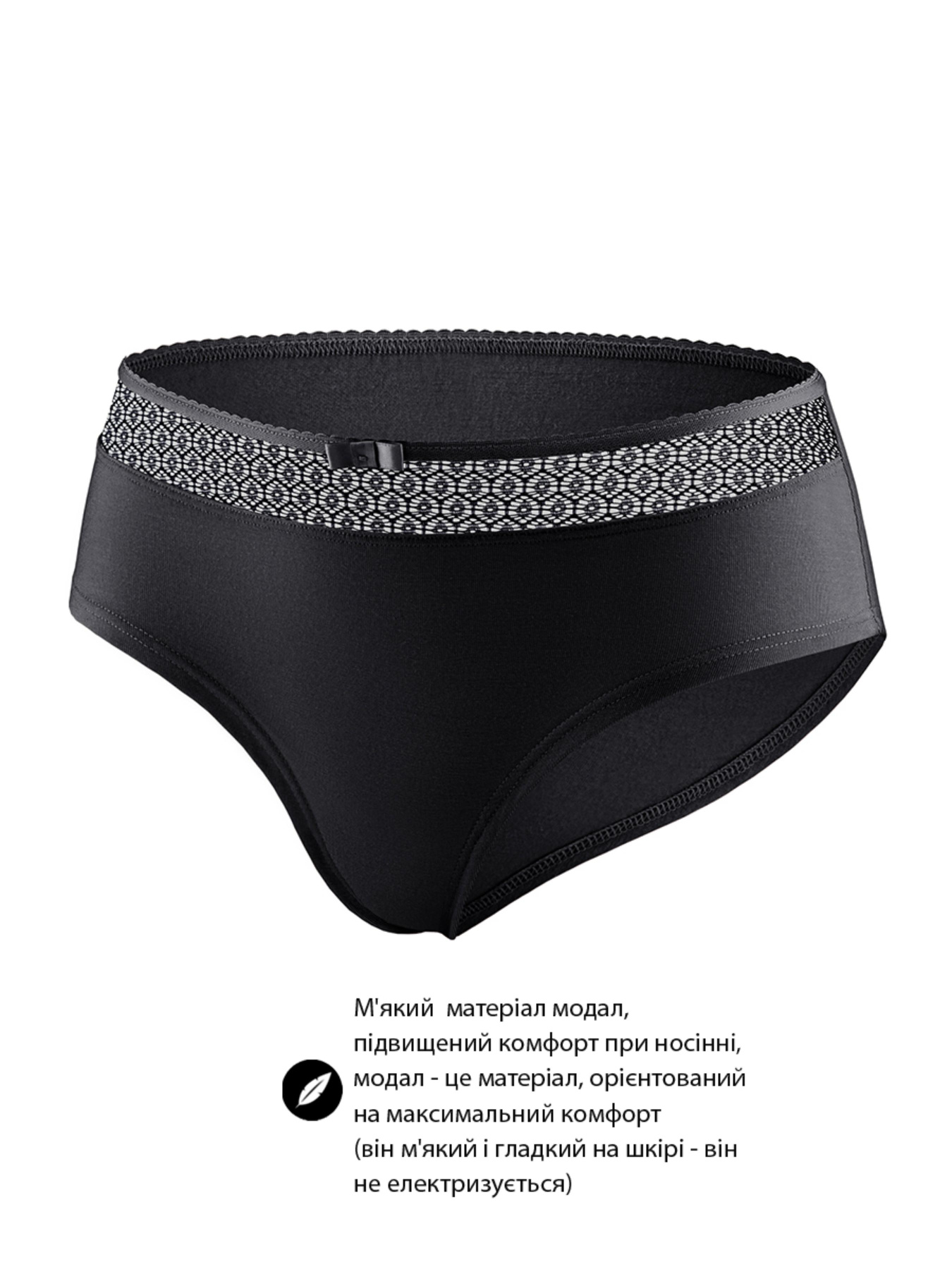 Труси Uniconf модель UNIBF88B Фото