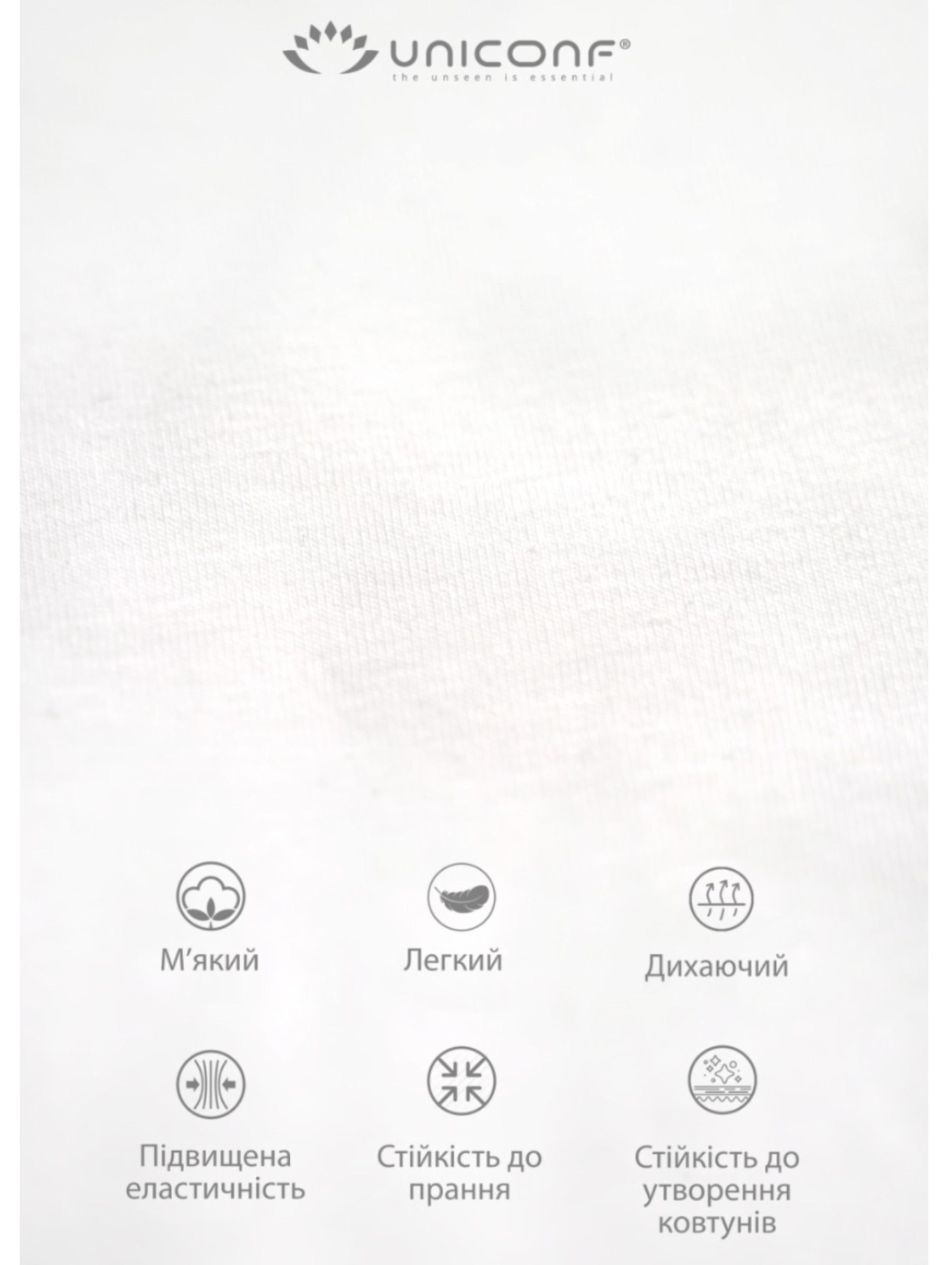 Трусы Uniconf модель UNITF126W Трусы Uniconf модель UNITF126W Фото