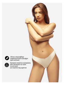 Труси Uniconf модель UNITM02N Фото