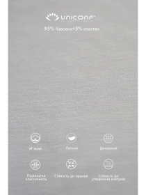 Набор трусов Uniconf модель UNIBB08SETG Фото