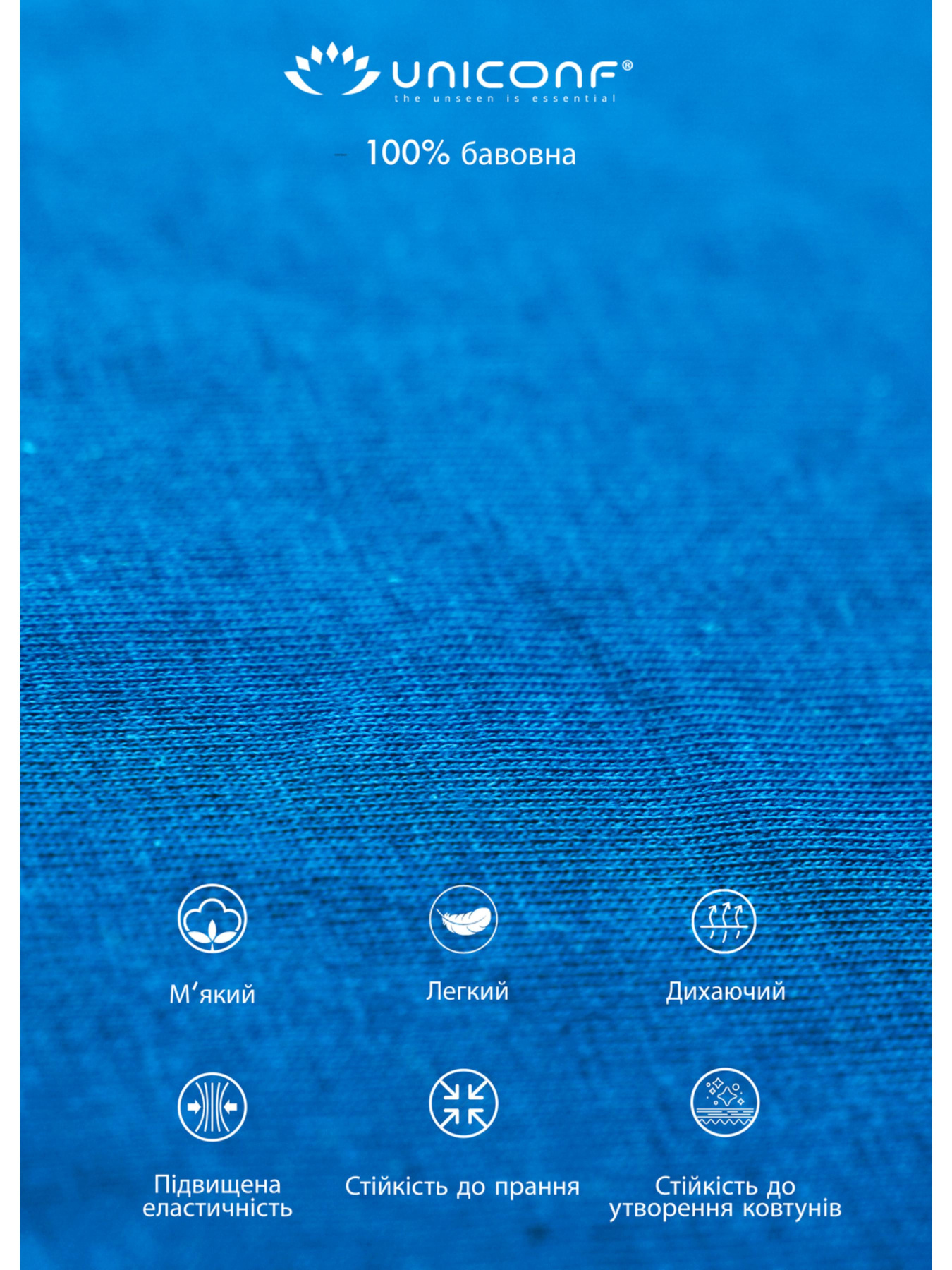 Набір трусів Uniconf модель UNIBB117SETMX Фото