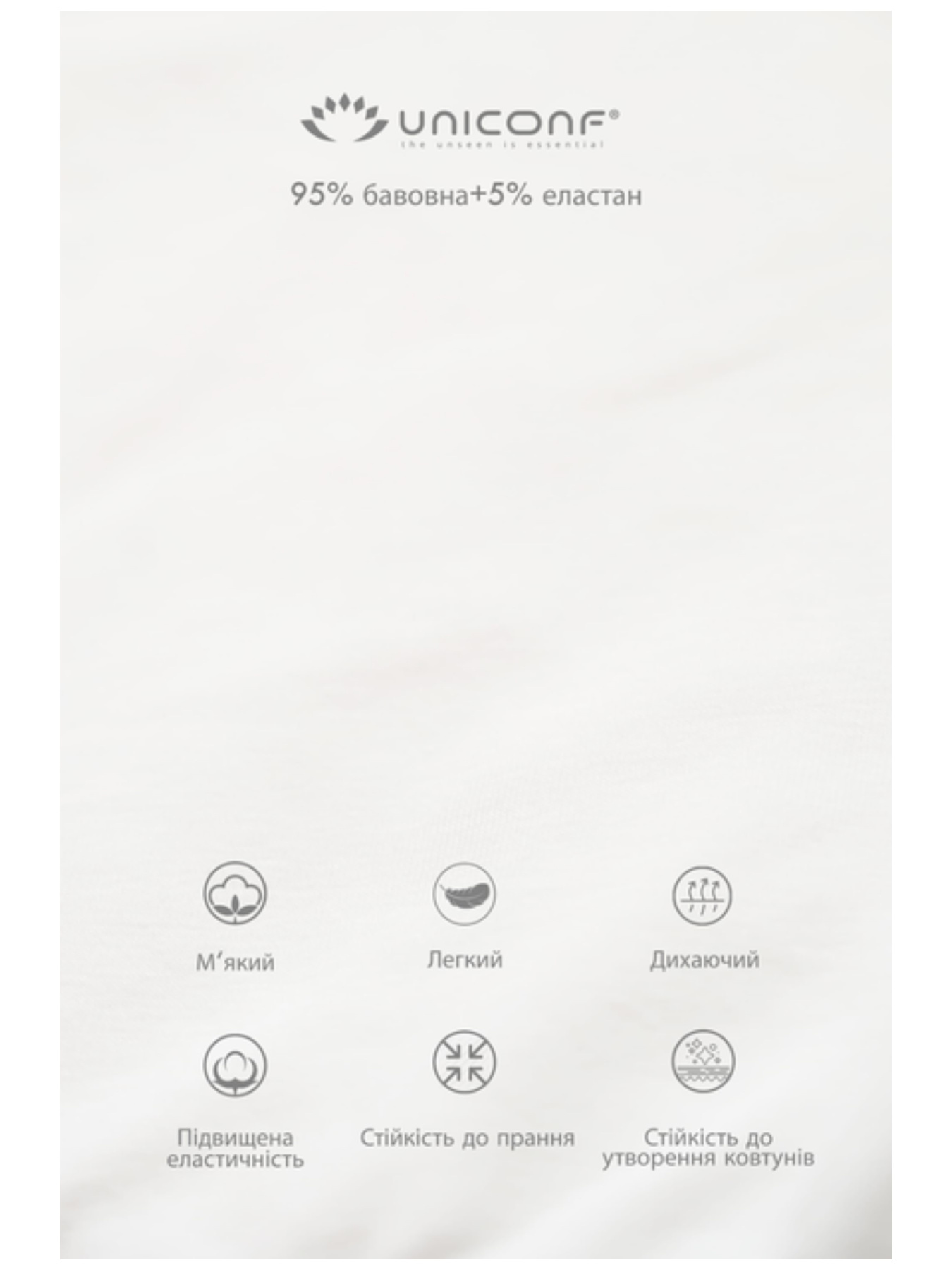 Набор трусов Uniconf модель UNIBB12RSETMX Фото