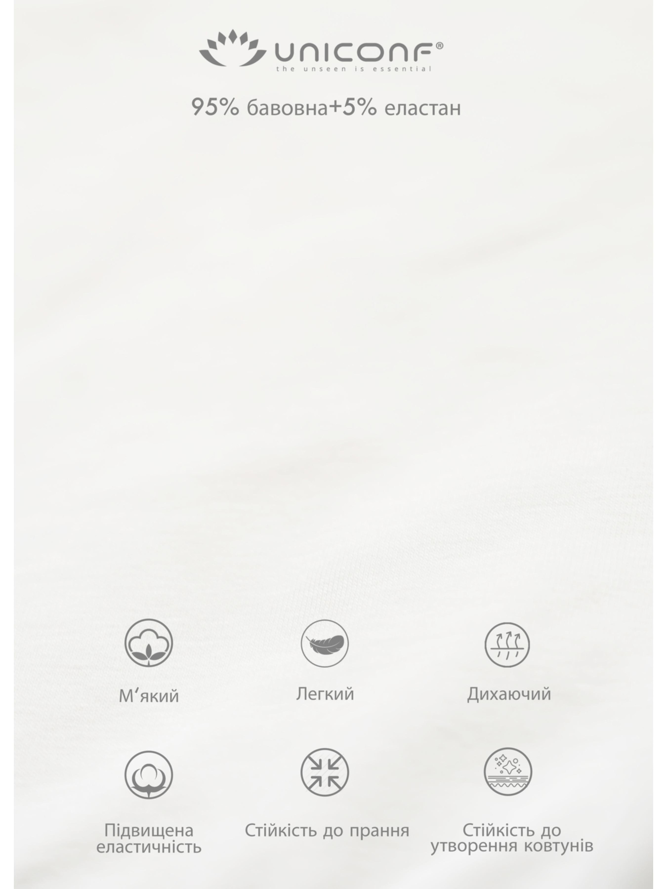 Набір трусів (3 шт.) модель UNIBB32RSETMX Фото