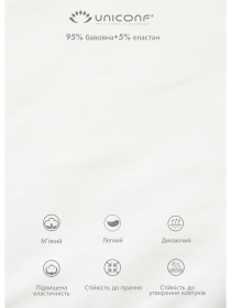 Набор трусов Uniconf модель UNIBB32RSETMX Фото