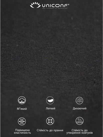 Труси Uniconf модель UNIUPB05RB — фото 3 - INTERTOP