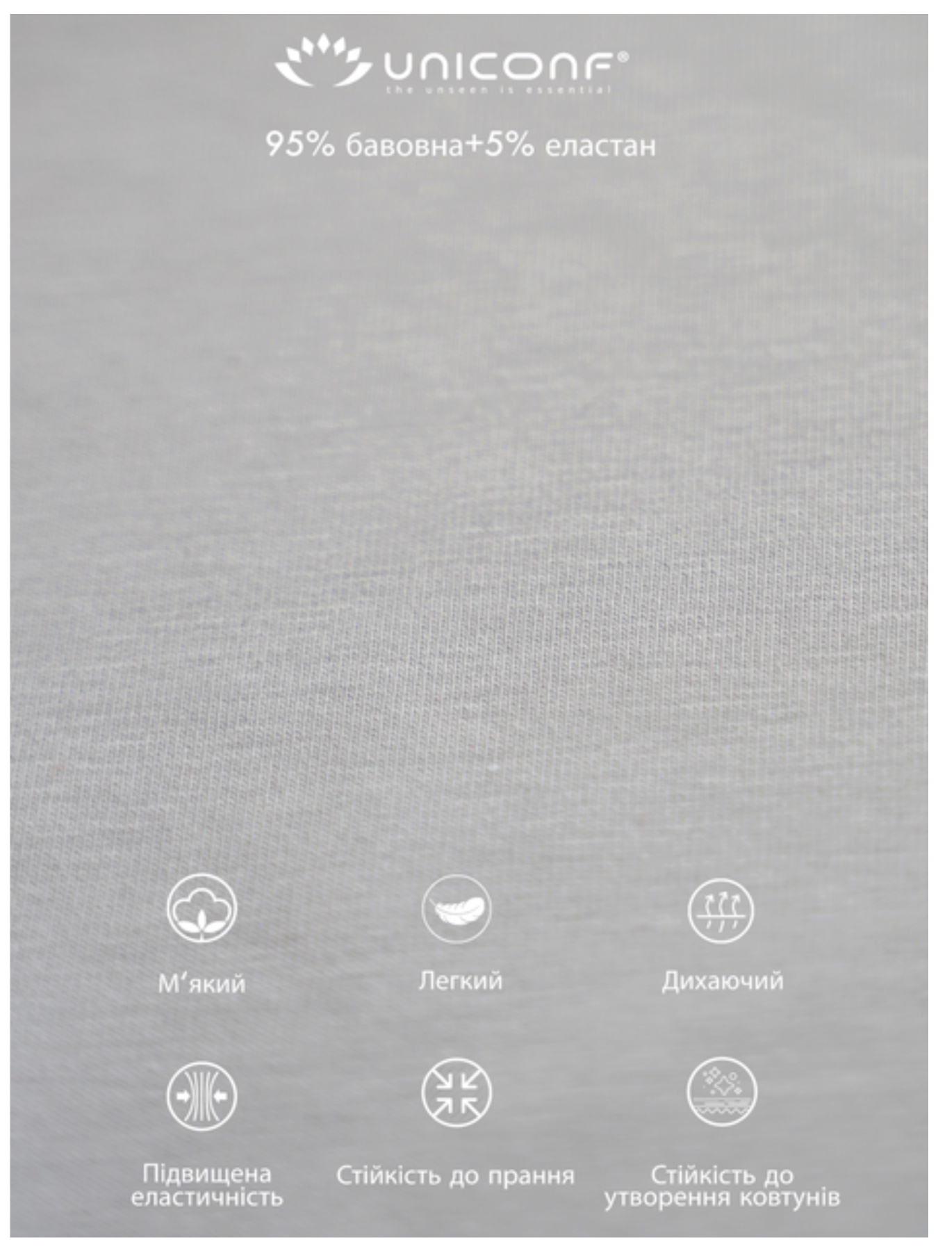 Трусы Uniconf модель UNIUPB40RAN Фото