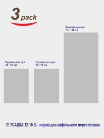 Набор 3 вафельных полотенца для ванной, отелей, SPA, саун, кухні -  Желтый Lovely Svi  модель 110826 Фото