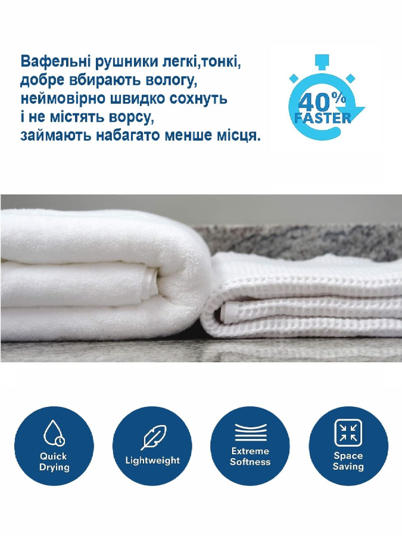 Набор 3 вафельных полотенца для ванной, отелей, SPA, саун, кухні -  Бежевый Lovely Svi  модель 110827 Фото