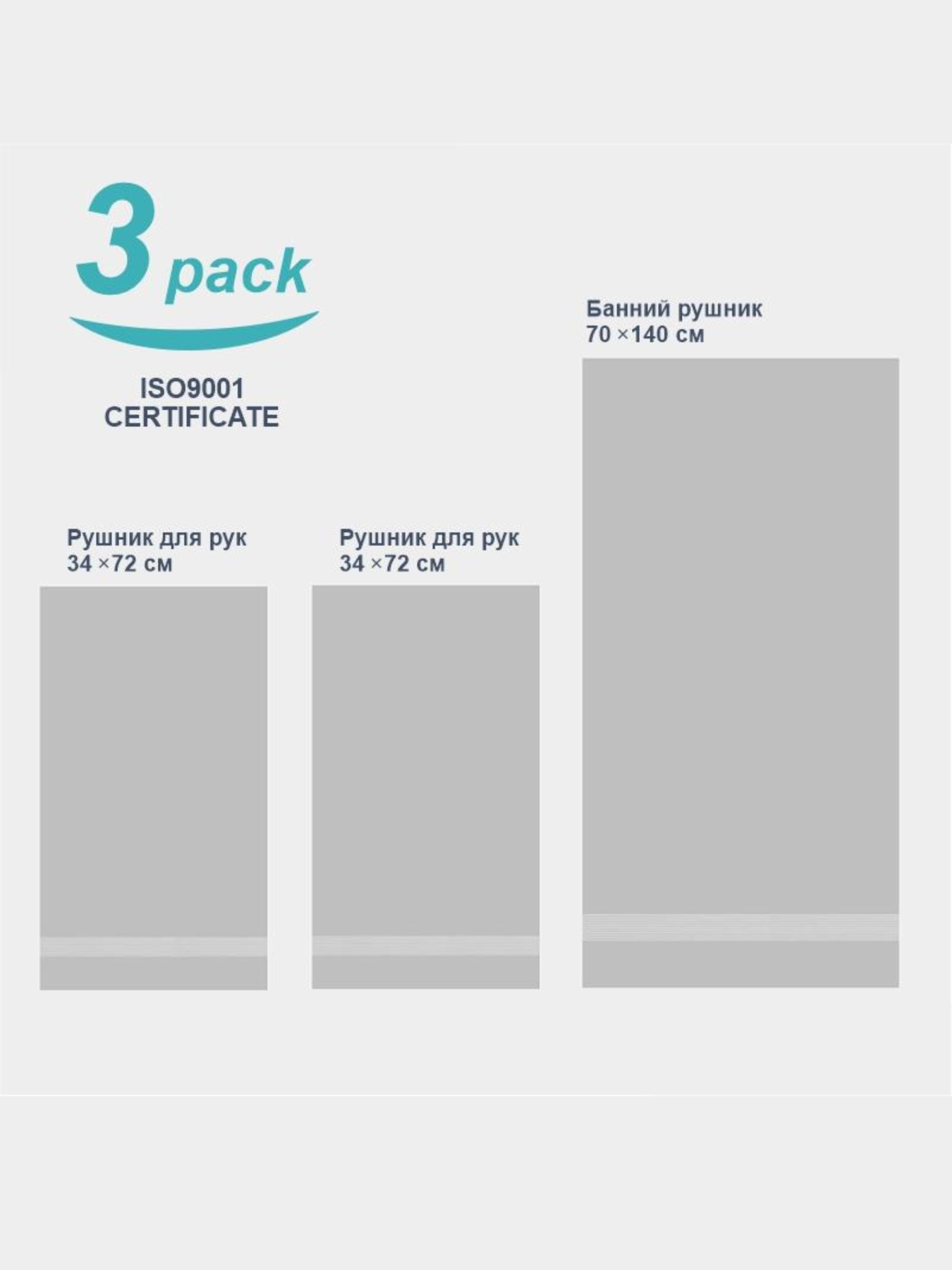 Набір 3 бамбук / бавовна рушників в подарунковій коробці Смагагд Lovely Svi модель 181121 Набір 3 бамбук / бавовна рушників в подарунковій коробці Смагагд Lovely Svi модель 181121 Фото