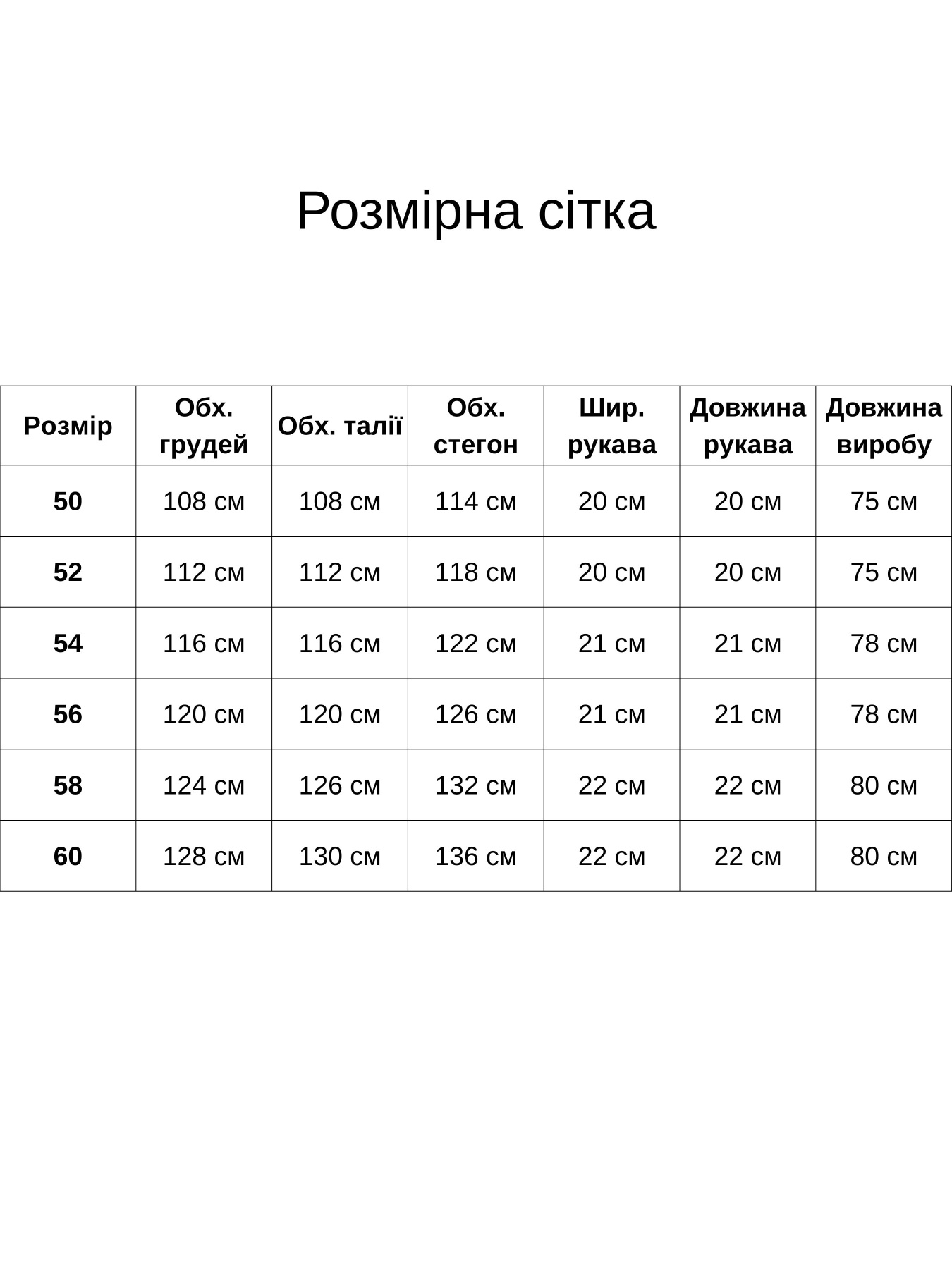 Блуза All Posa модель ap102400p-abstrakcq Фото