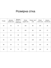 Водолазка All Posa модель ap102148p-srij Водолазка All Posa модель ap102148p-srij Фото