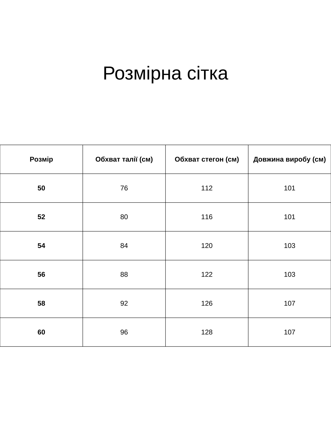Повседневные штаны All Posa модель ap101669p-graft Фото
