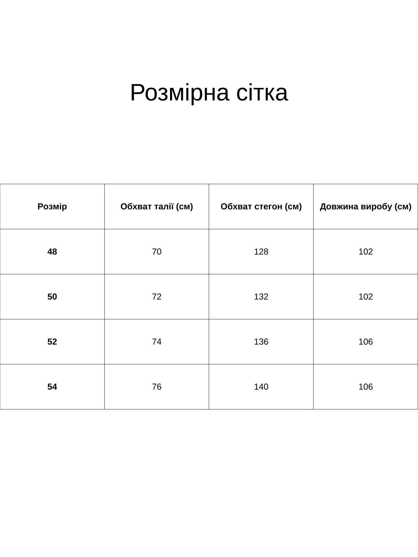Палаццо All Posa модель ap101581p-chornij Фото