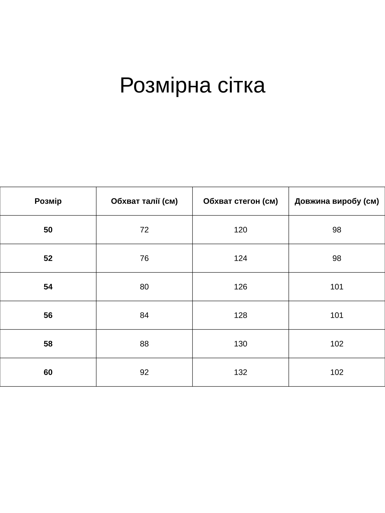 Повсякденні штани All Posa модель ap101468p-moko Повсякденні штани All Posa модель ap101468p-moko Фото