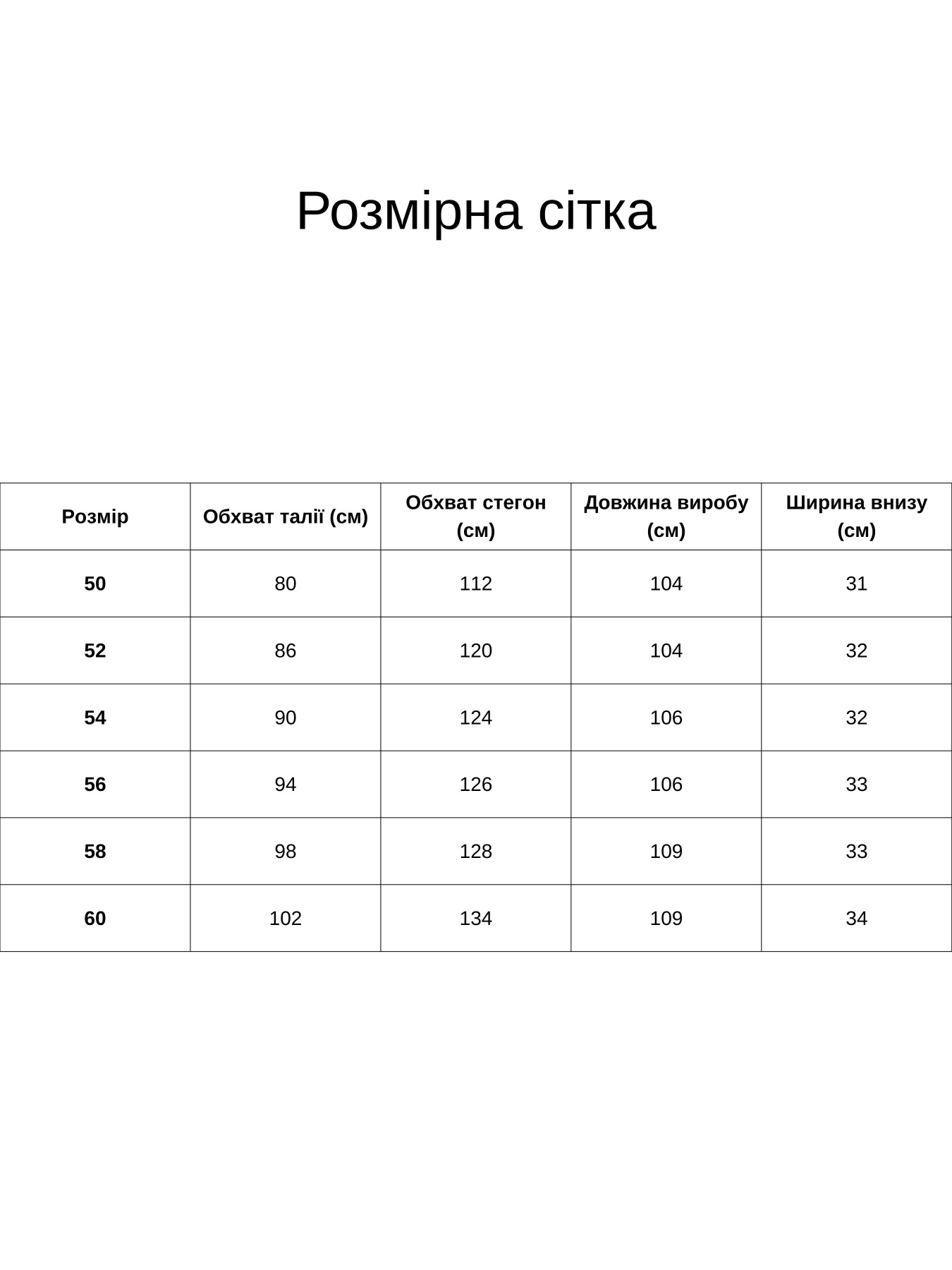 Повсякденні штани All Posa модель ap100497p-hak Фото
