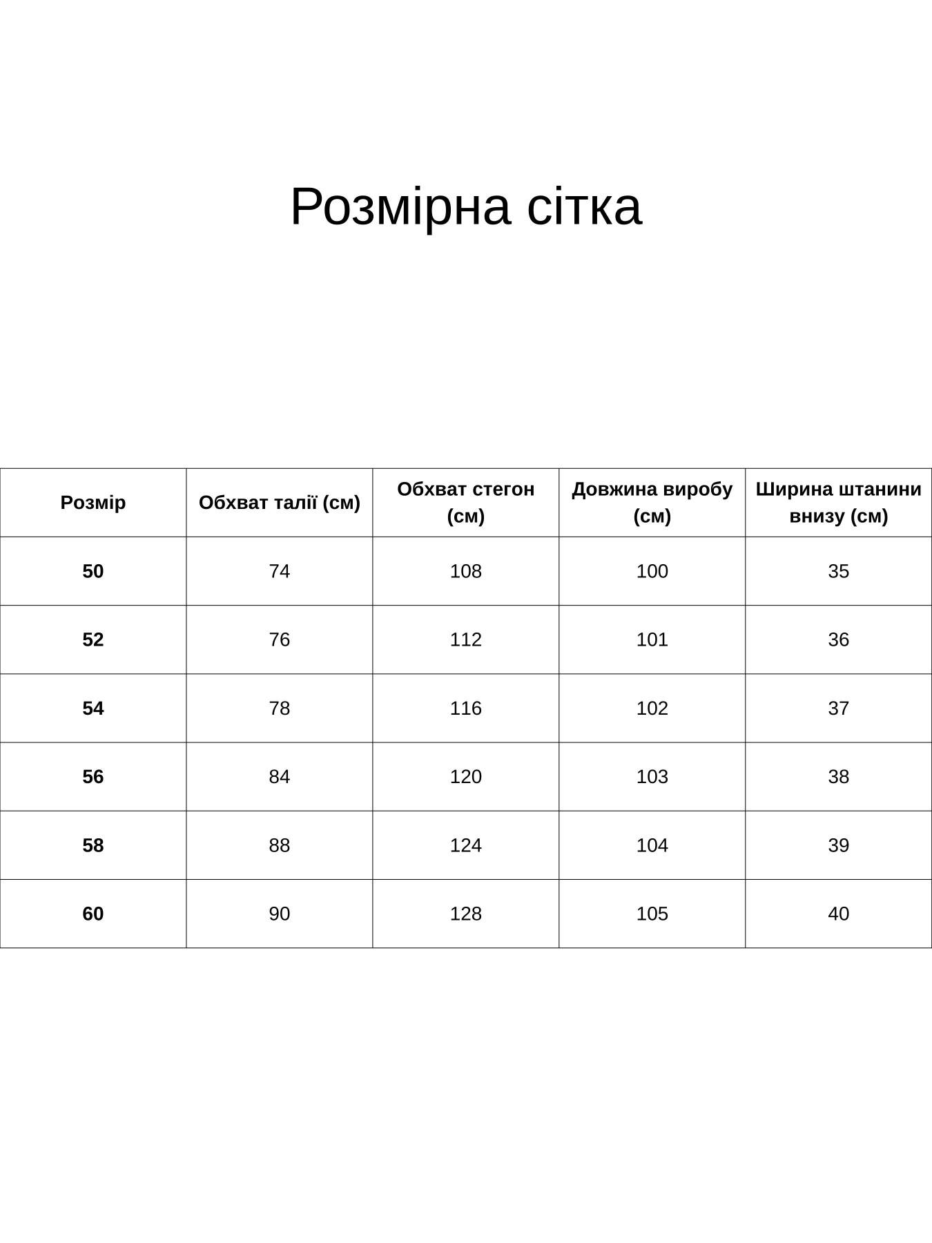 Повсякденні штани All Posa модель ap100526p-persik Фото