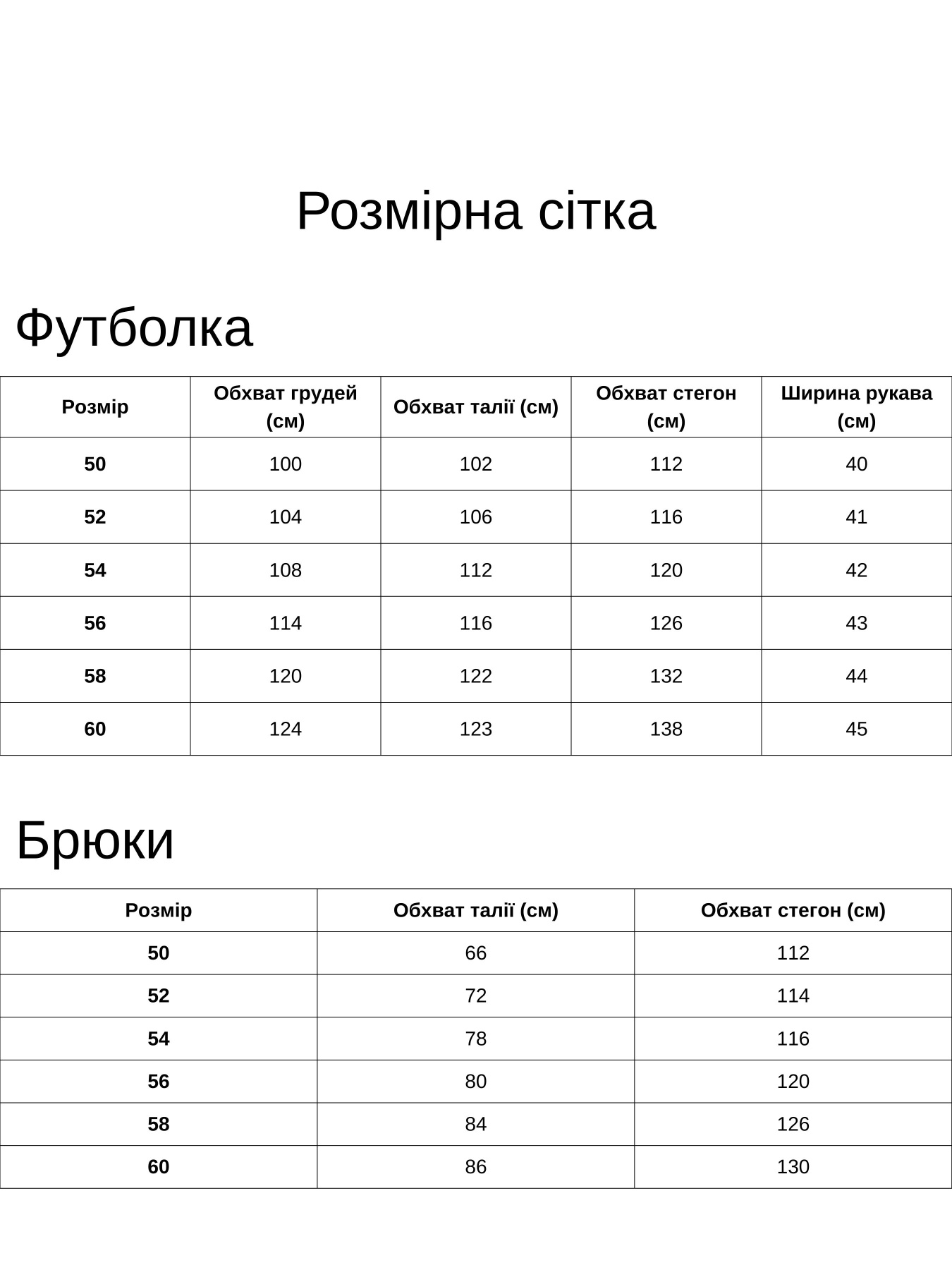 Костюм All Posa модель ap101582p-dzhins Фото