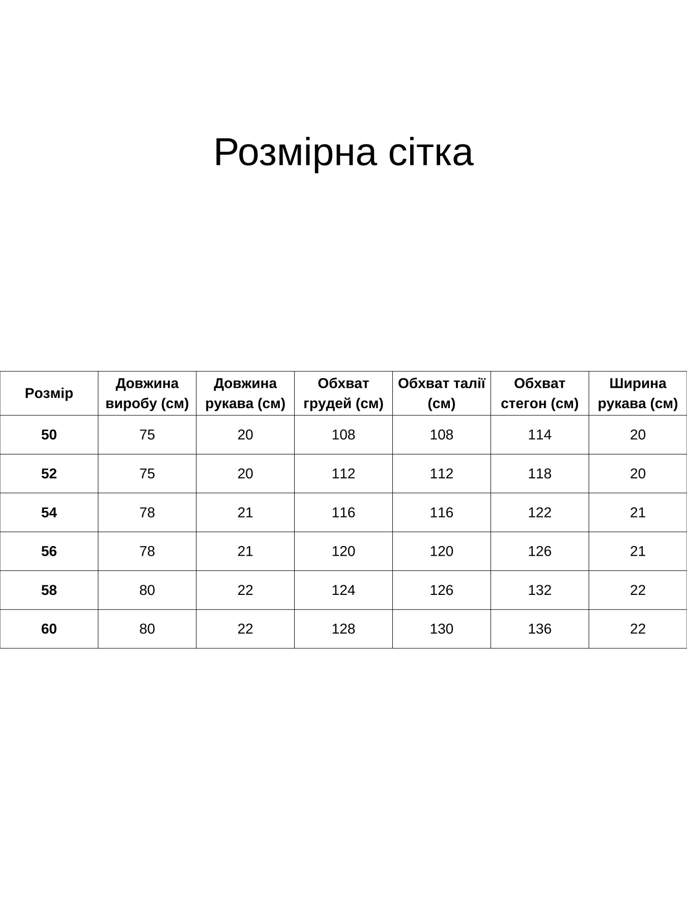 Блуза All Posa модель ap102390p-molochnij Фото