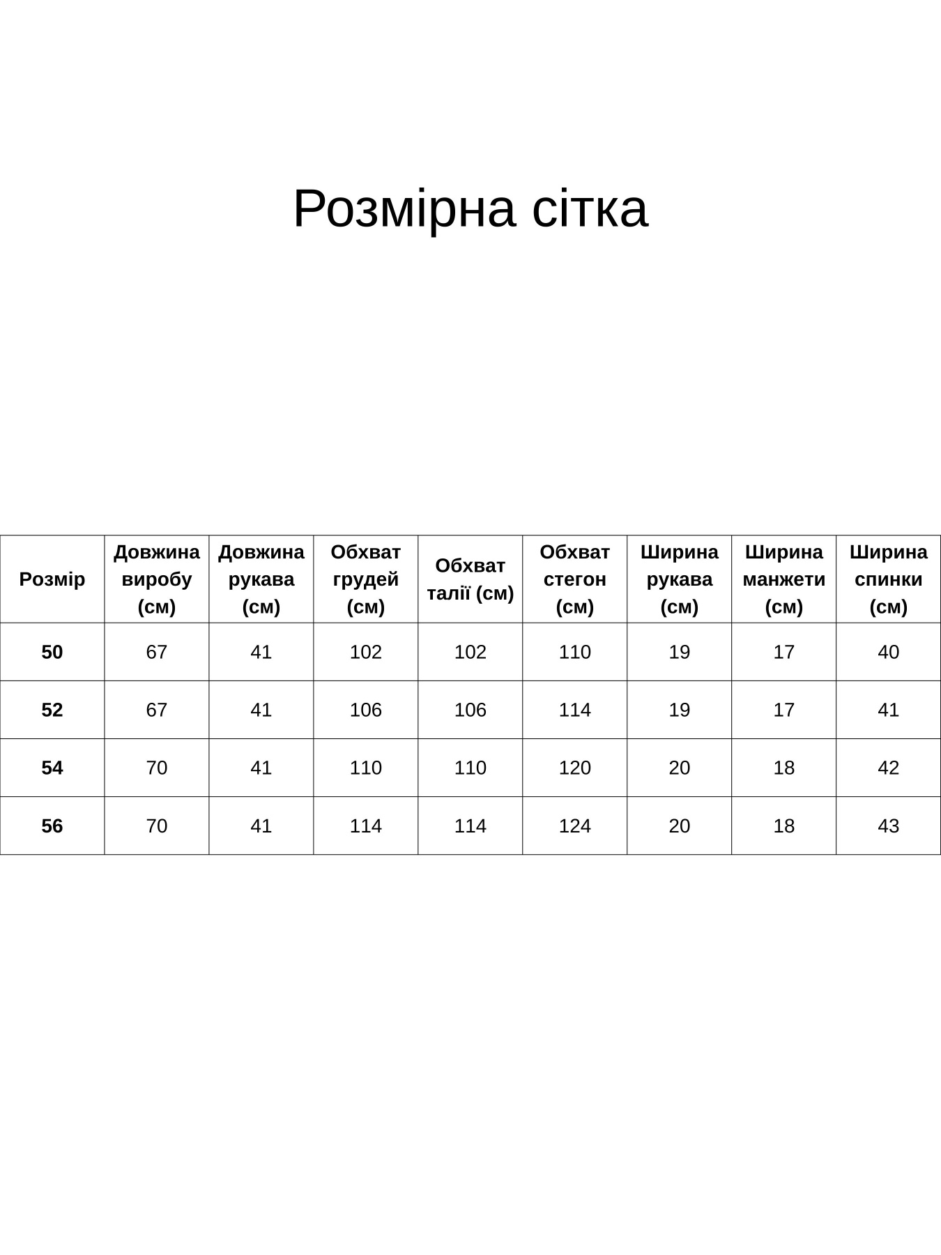Блуза All Posa модель ap102337p-m-qta Блуза All Posa модель ap102337p-m-qta Фото