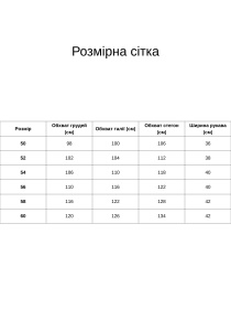 Футболка All Posa модель ap101575p-srij Фото