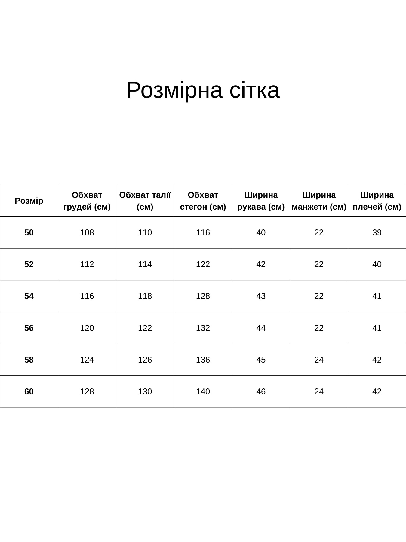 Блуза All Posa модель ap101135p-dimchasta-troqnda Фото