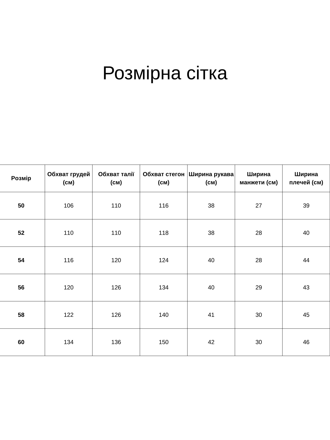 Блуза All Posa модель ap1427-1p-butilka Фото