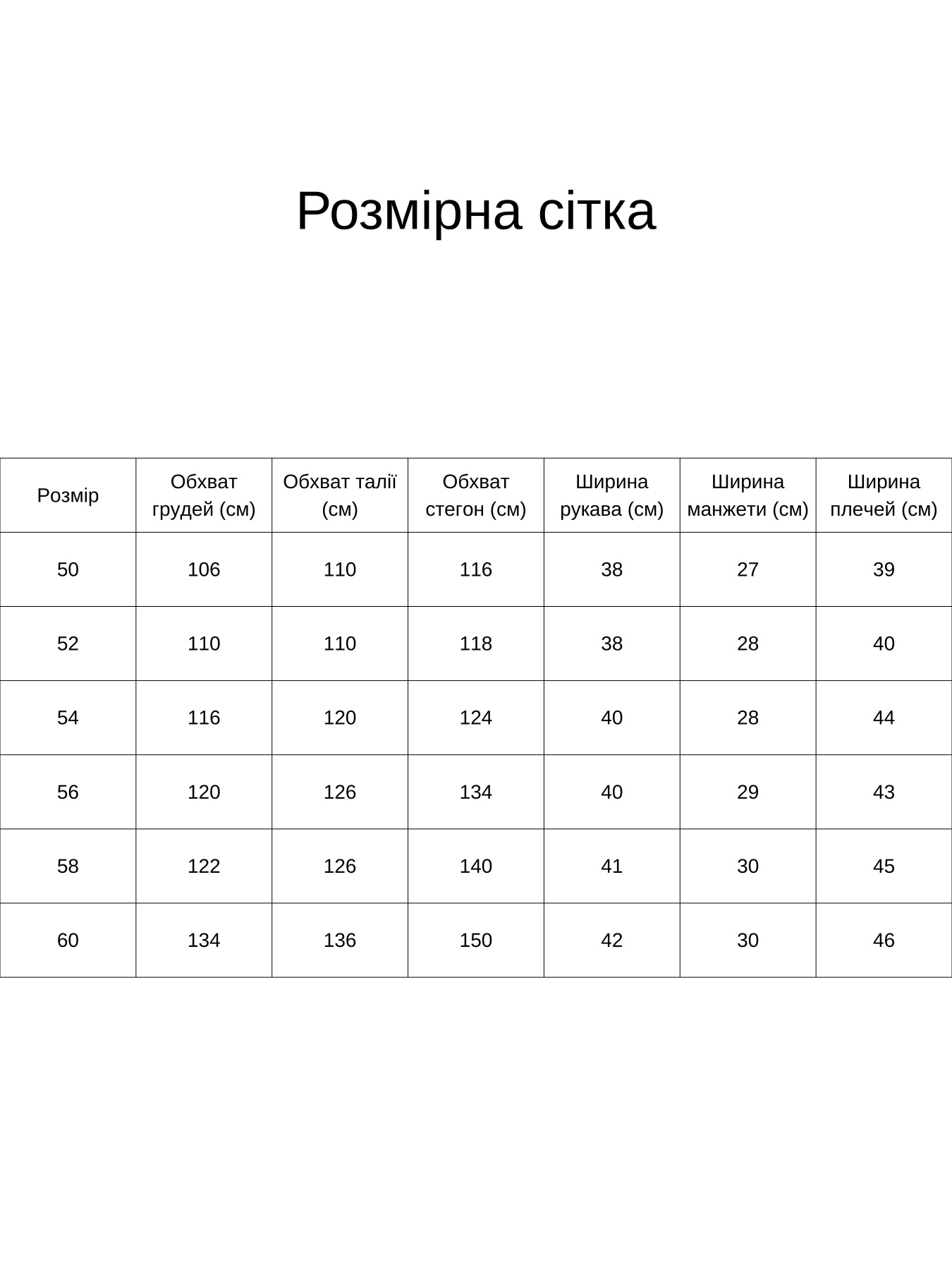 Блуза All Posa модель ap1427-1p-bordovj Фото