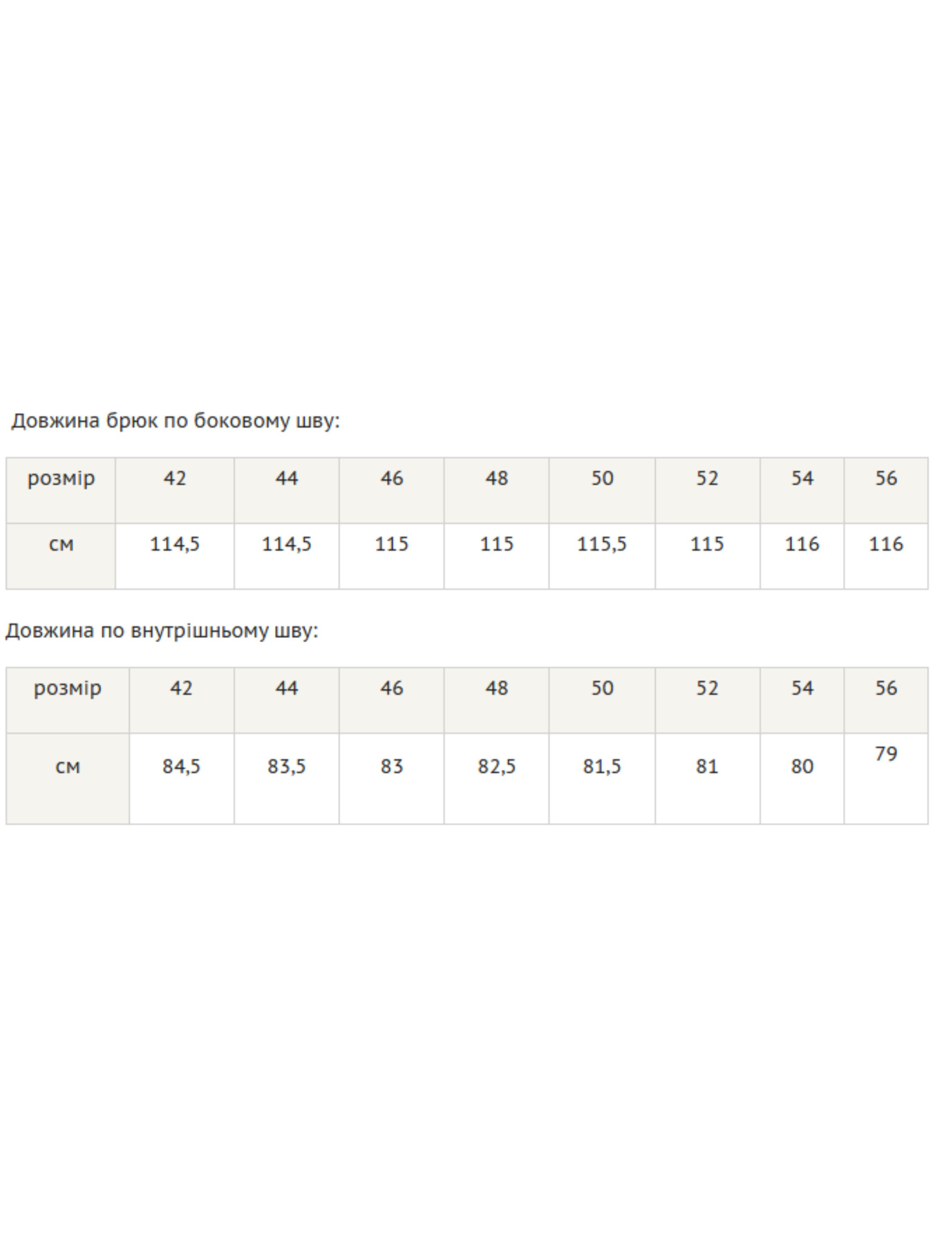 Брюки повседневные RiMari модель 0125-terakot Фото