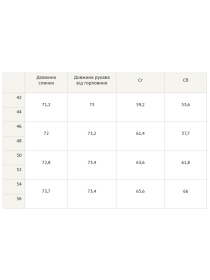Кофта RiMari модель 0523-bezh Фото