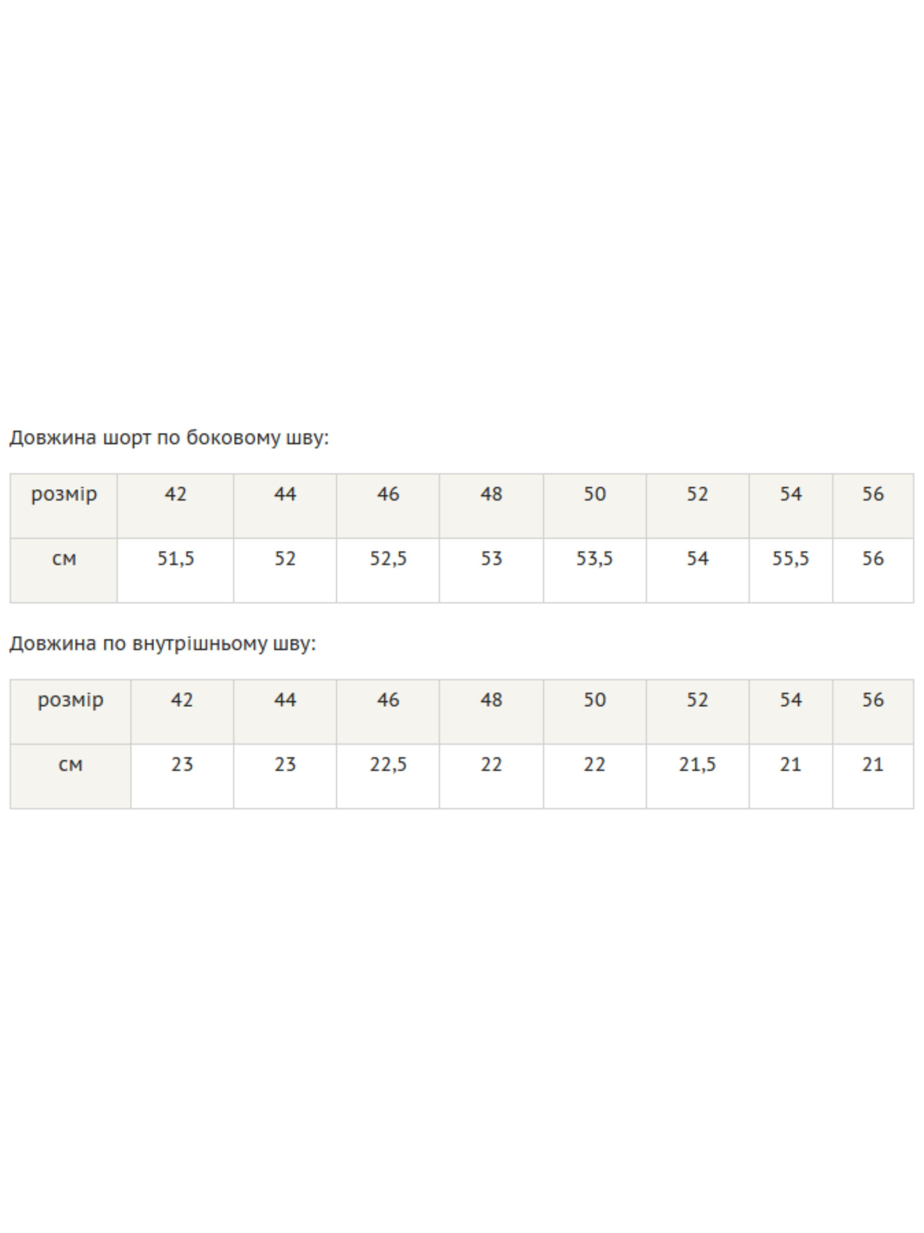 Повседневные шорты RiMari модель 0223-zelenij Фото