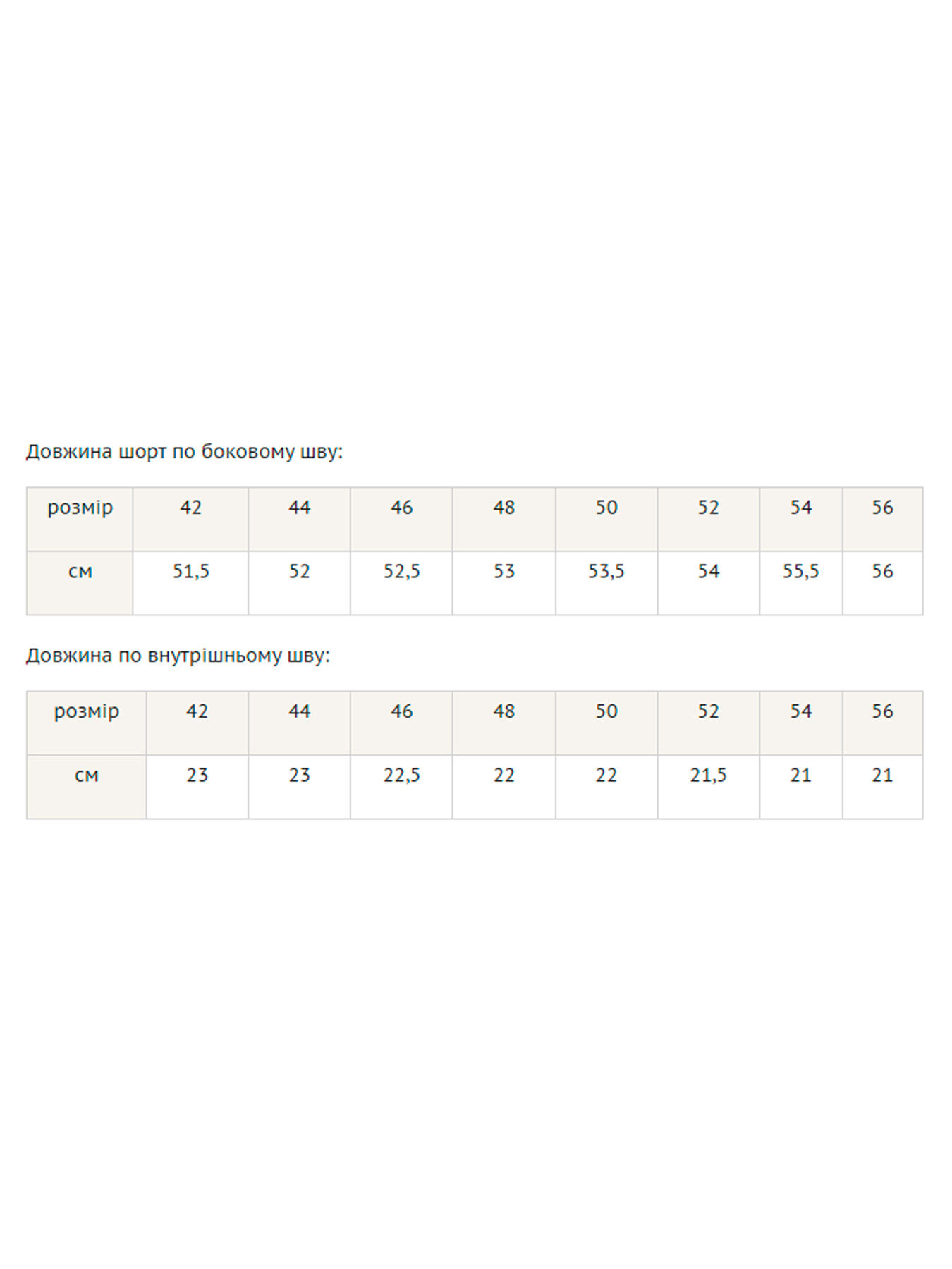 Шорты RiMari модель 0223-temno-sinj Фото